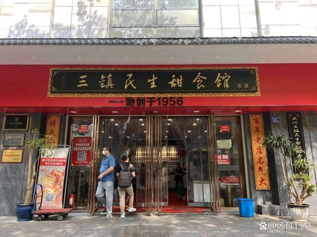 老字號|來武漢“過早”博物館,感受香甜三鎮煙火氣 老字號|來武漢“過早”博物館,感受香甜三鎮煙火氣